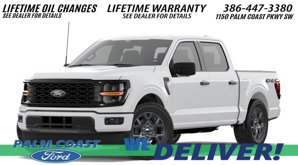 2026 Ford F-150 STX