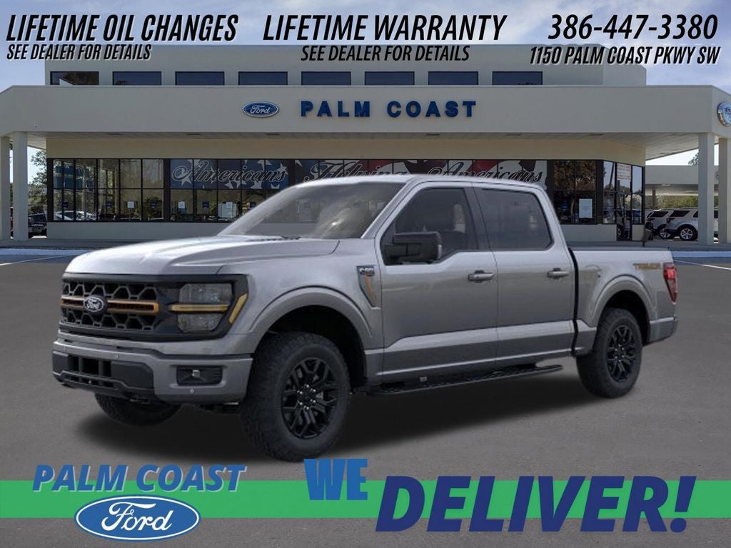 2026 Ford F-150 Tremor