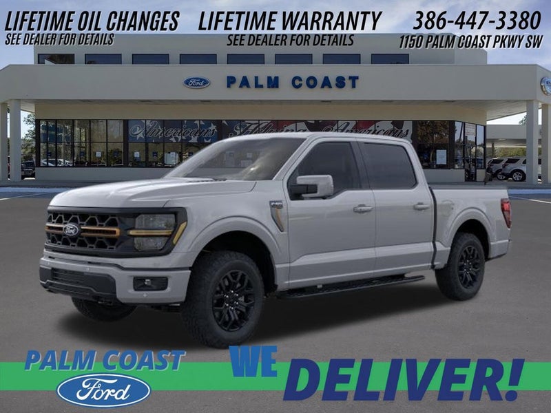 2026 Ford F 150 Tremor